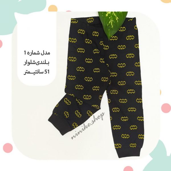 شلوار راحتی دم پاکِش سایز کوچک - Image 10