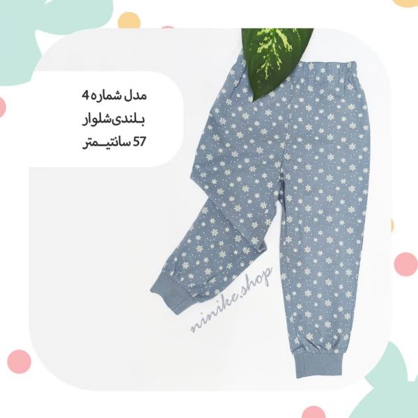 شلوار راحتی دم پاکِش سایز کوچک - Image 7