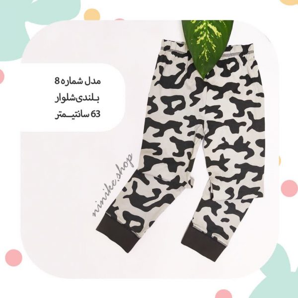 شلوار راحتی دم پاکِش سایز کوچک - Image 3