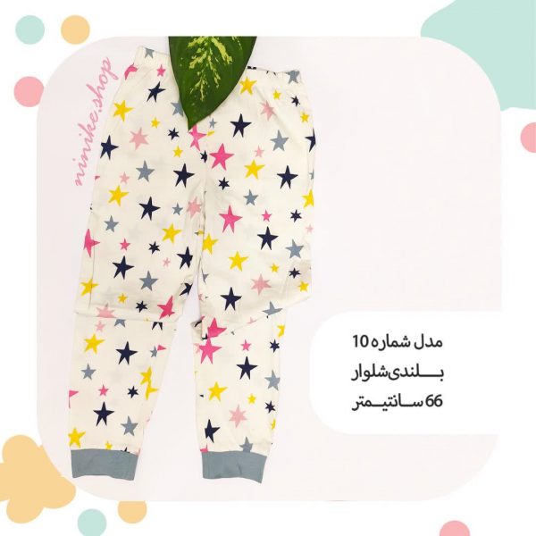 شلوار راحتی دم پاکِش سایز متوسط - Image 8
