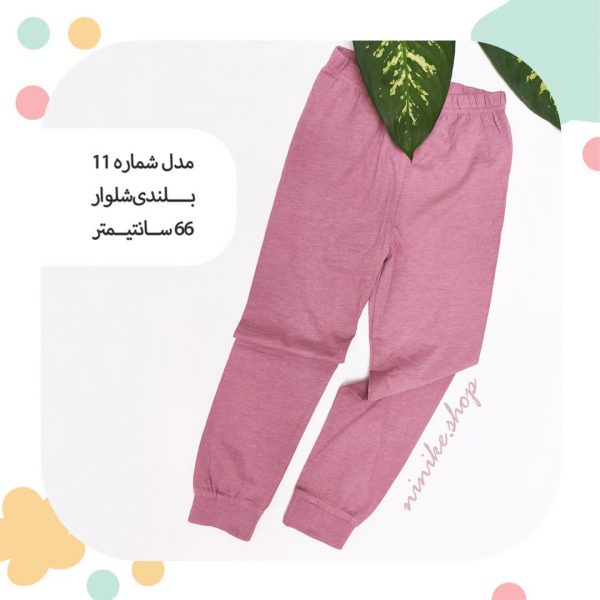 شلوار راحتی دم پاکِش سایز متوسط - Image 7