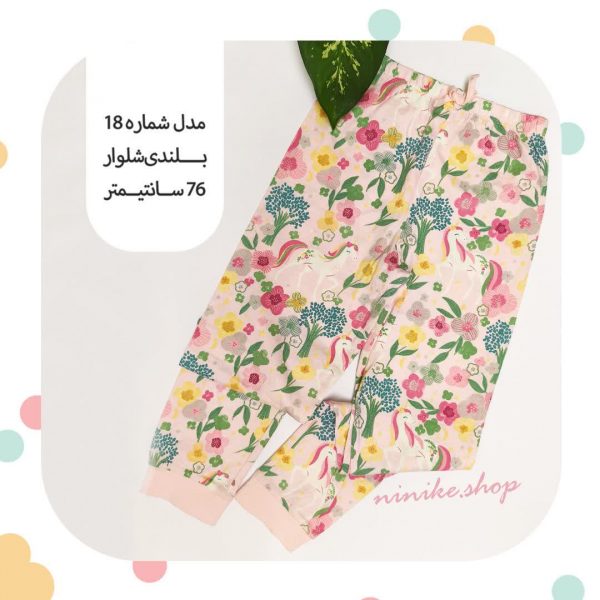 شلوار راحتی دم پاکِش سایز بزرگ - Image 7