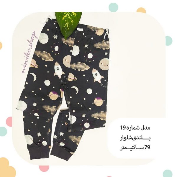 شلوار راحتی دم پاکِش سایز بزرگ - Image 6