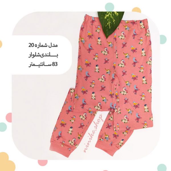 شلوار راحتی دم پاکِش سایز بزرگ - Image 5