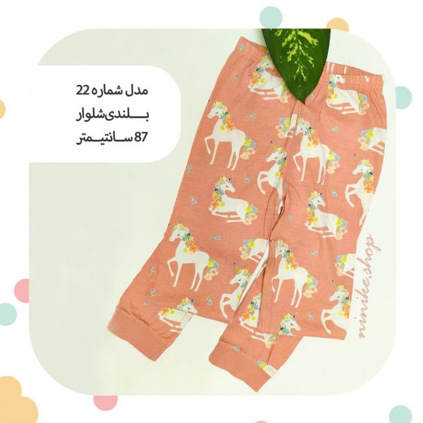 شلوار راحتی دم پاکِش سایز بزرگ - Image 3